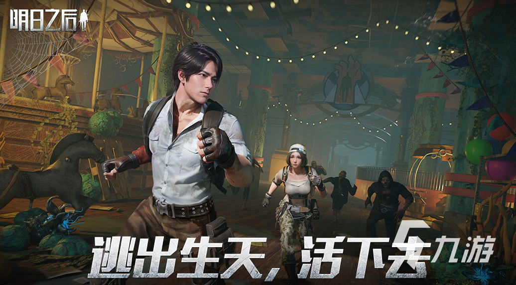 2024年热门游戏排行榜耐玩的游戏大全(图7)