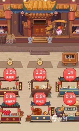 热门小游戏大全2024必玩的热门小游戏排行榜(图3)