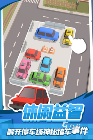 热门小游戏大全2024必玩的热门小游戏排行榜(图6)