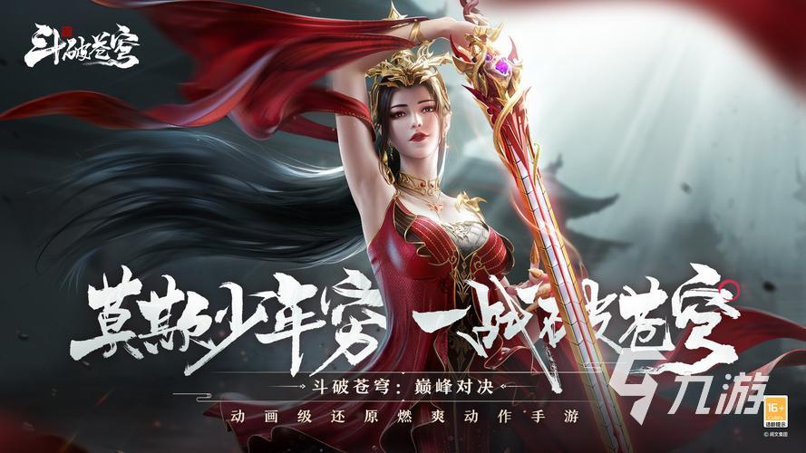 2024年好玩的国产网游排行有哪些国产游戏合集(图2)