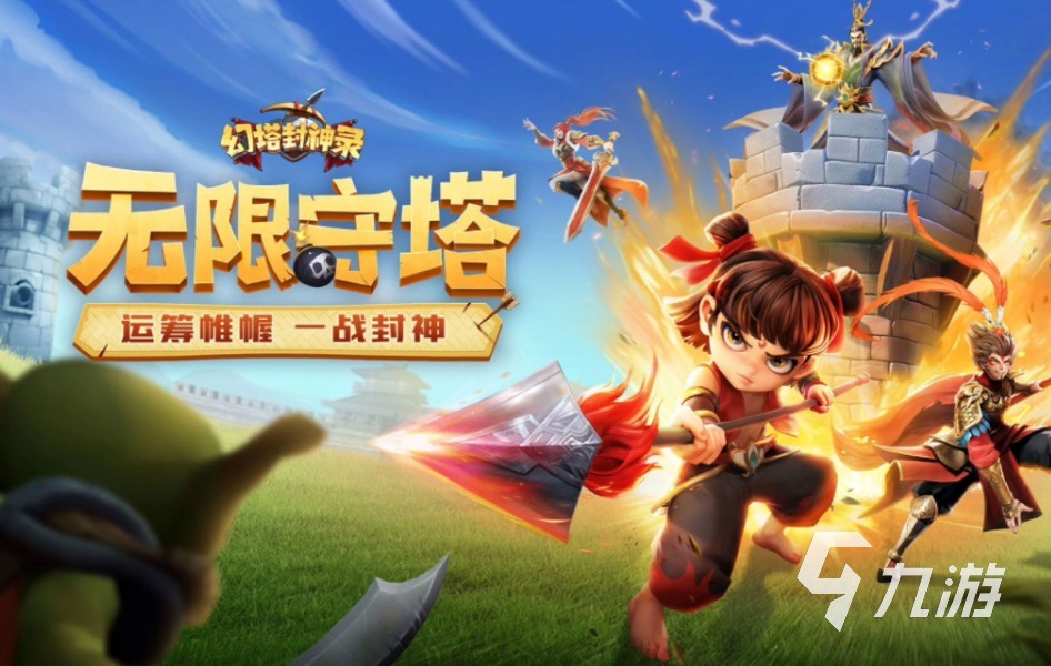 2024年好玩的国产网游排行有哪些国产游戏合集(图4)