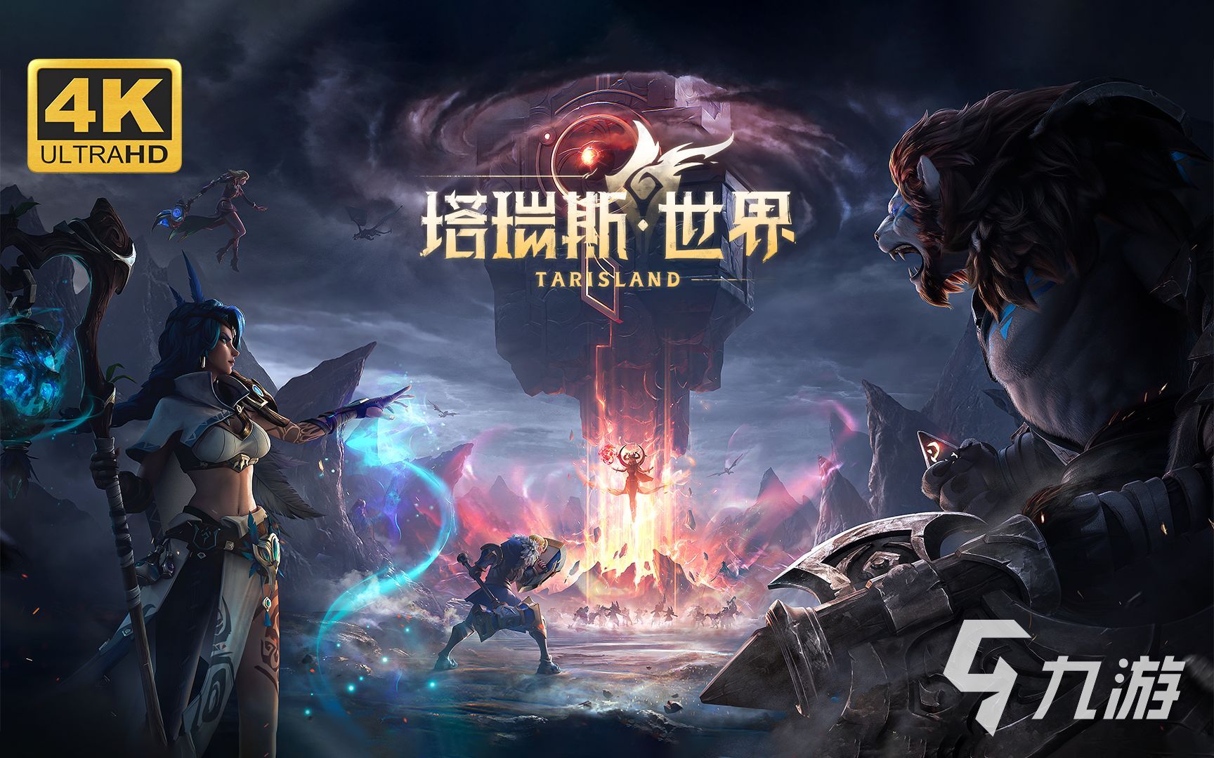 2024年好玩的国产网游排行有哪些国产游戏合集(图3)