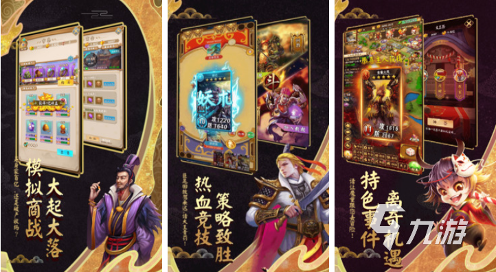 大型的国内手游热度排行热门的国产游戏合集2024(图1)