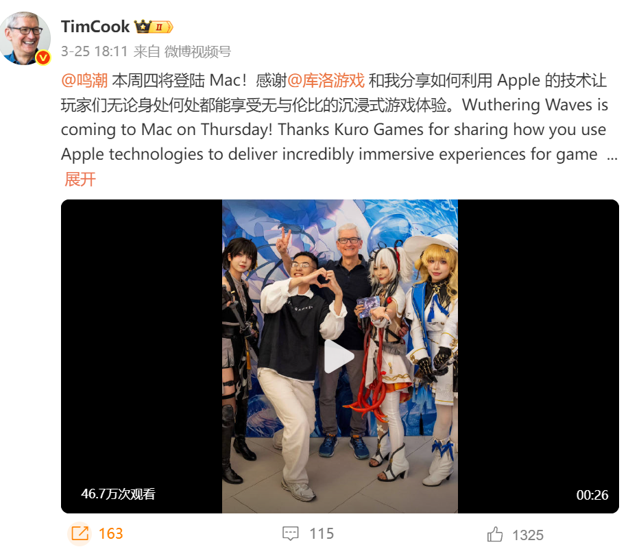 “今天只有韩国人可以入场”？网友炸了！知名国产游戏道歉：该指示内容严重不当已向合作方提出严正交涉……(图2)