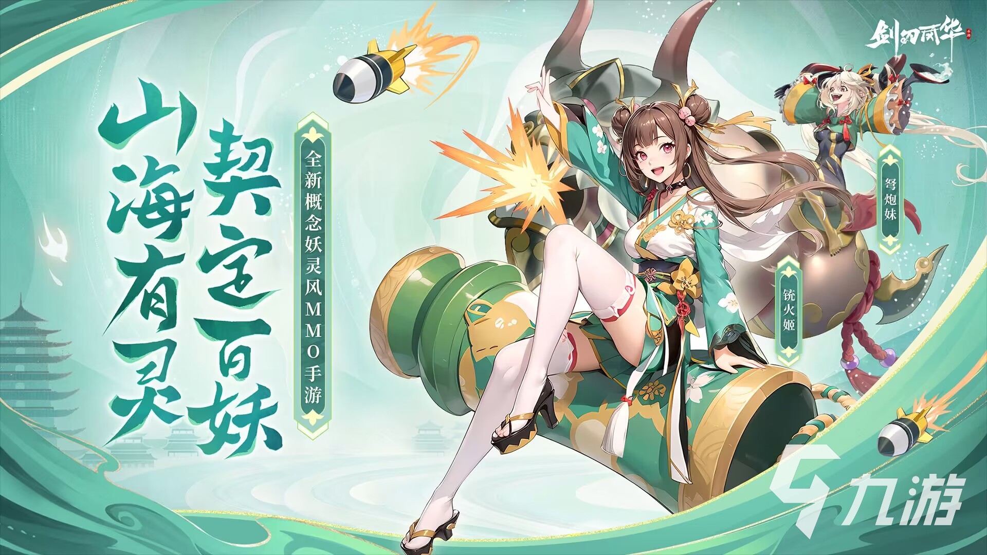 2024新出的游戏有哪些2024新出的游戏推荐(图2)