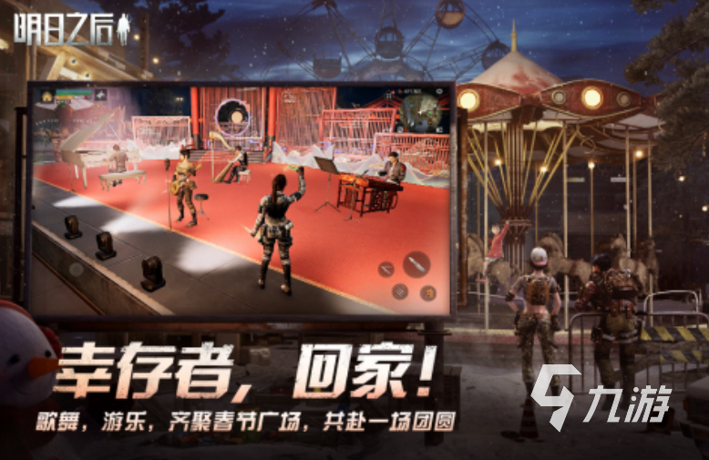 人气较高的十大公认网游排行榜分享2025值得推荐的网游合集(图7)