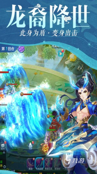 有趣的回合制游戏2024新游排行榜耐玩的回合游戏推荐(图3)