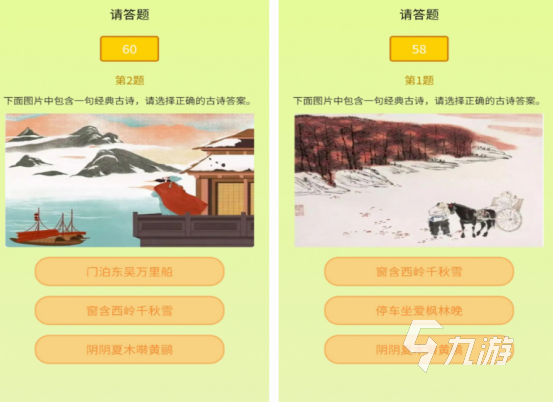 好玩的休闲游戏推荐2024必玩的休闲游戏Top10(图5)