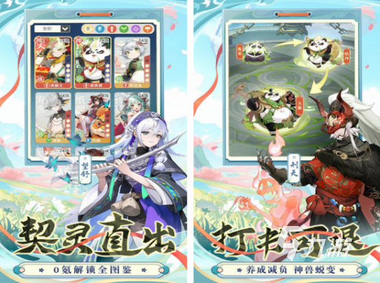 好玩的休闲游戏推荐2024必玩的休闲游戏Top10(图8)