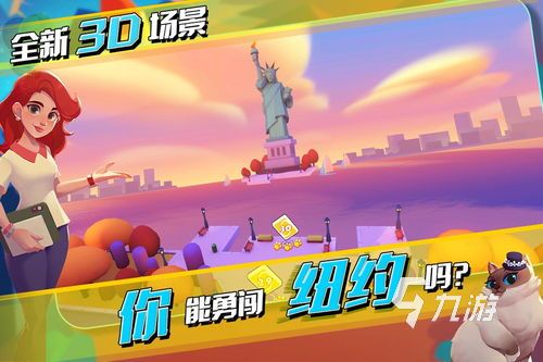 2024休闲游戏手游排行榜前十名好玩的休闲小游戏推荐(图4)