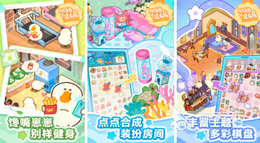 最好玩的休闲小游戏有哪些2024高人气休闲手游大全(图4)