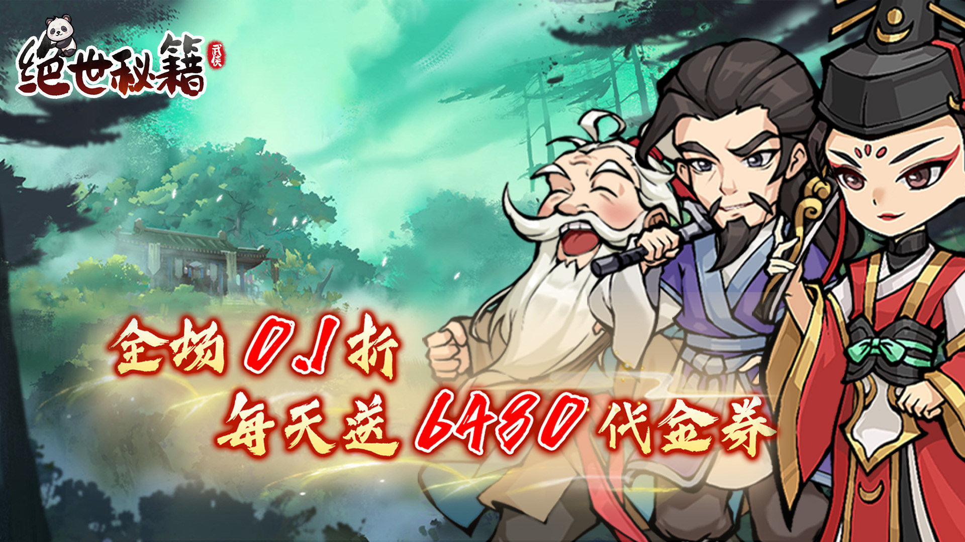 2024网游游戏哪些比较好玩(图6)