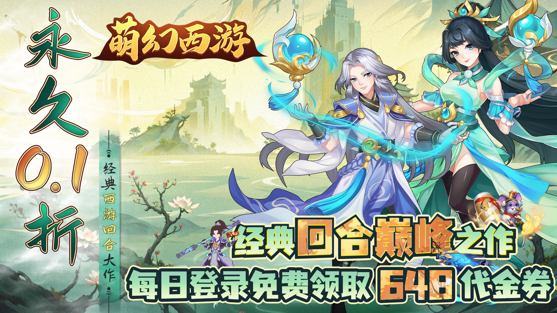 2024网游游戏哪些比较好玩(图9)