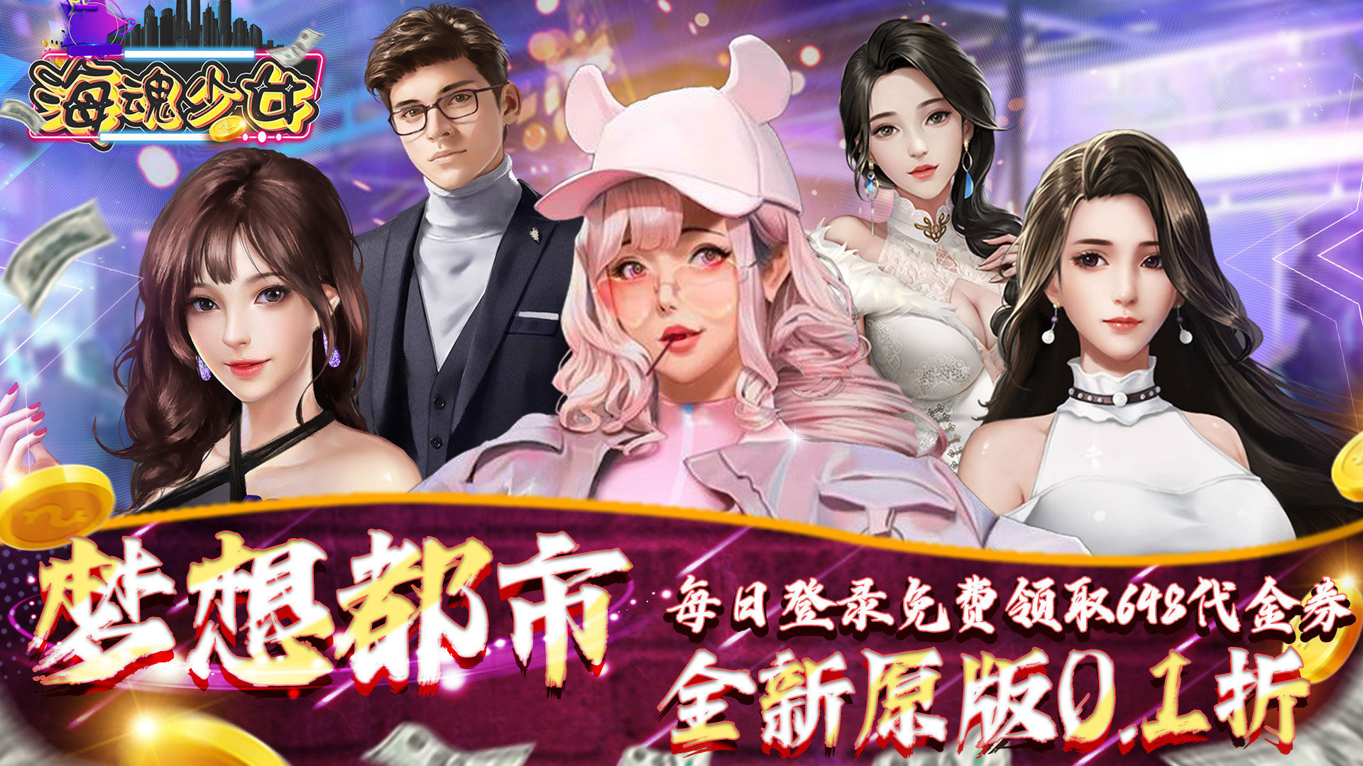 2024网游游戏哪些比较好玩(图10)