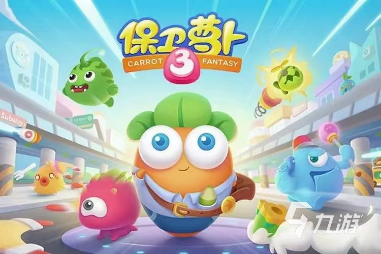 2024经典老游戏大全必玩的老游戏推荐(图5)