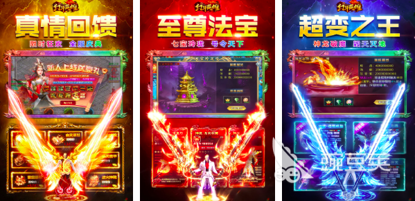 2024超好玩的游戏有哪些有趣的手游作品合集(图4)