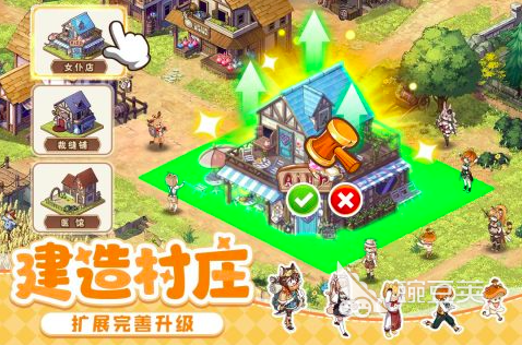 2024超好玩的游戏有哪些有趣的手游作品合集(图8)