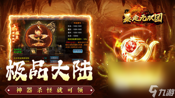 2024年游戏榜单TOP10最火爆的游戏分享