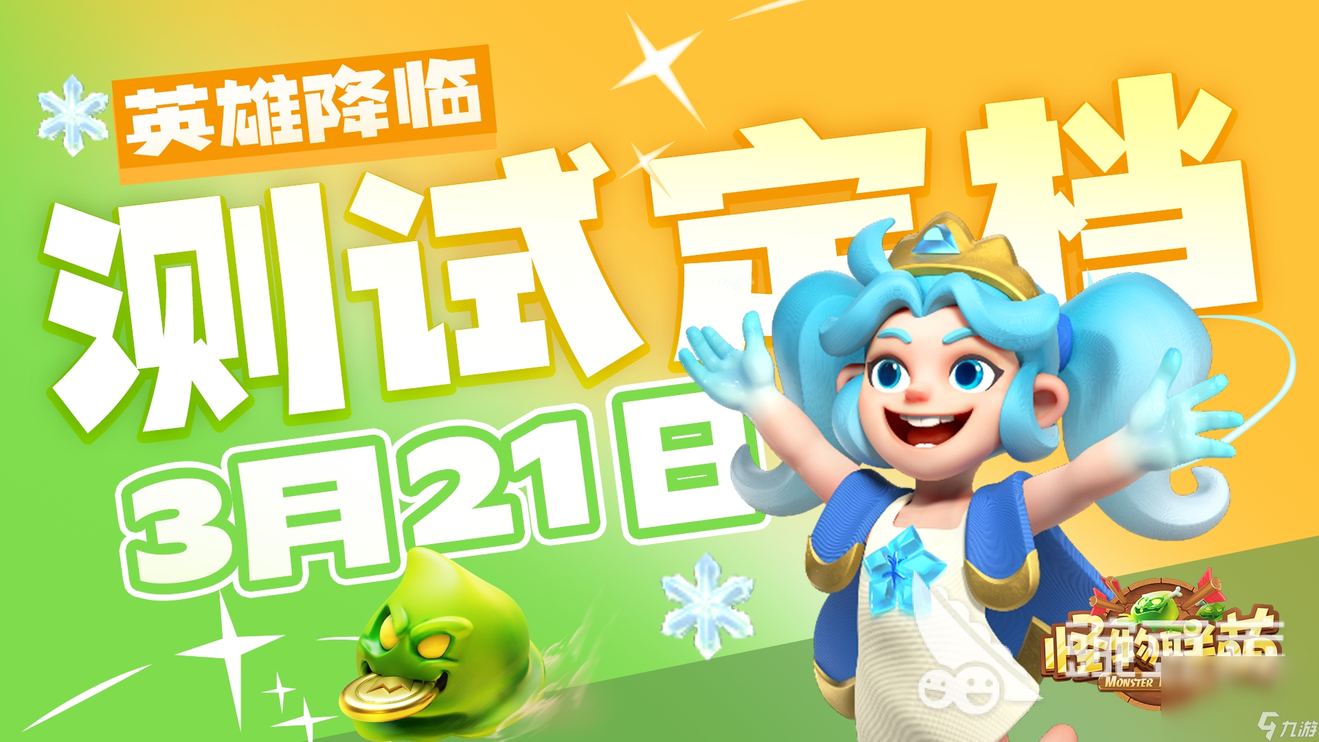 2024年游戏榜单TOP10最火爆的游戏分享(图3)