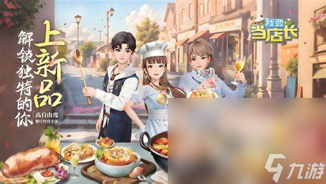 2024年游戏榜单TOP10最火爆的游戏分享(图5)