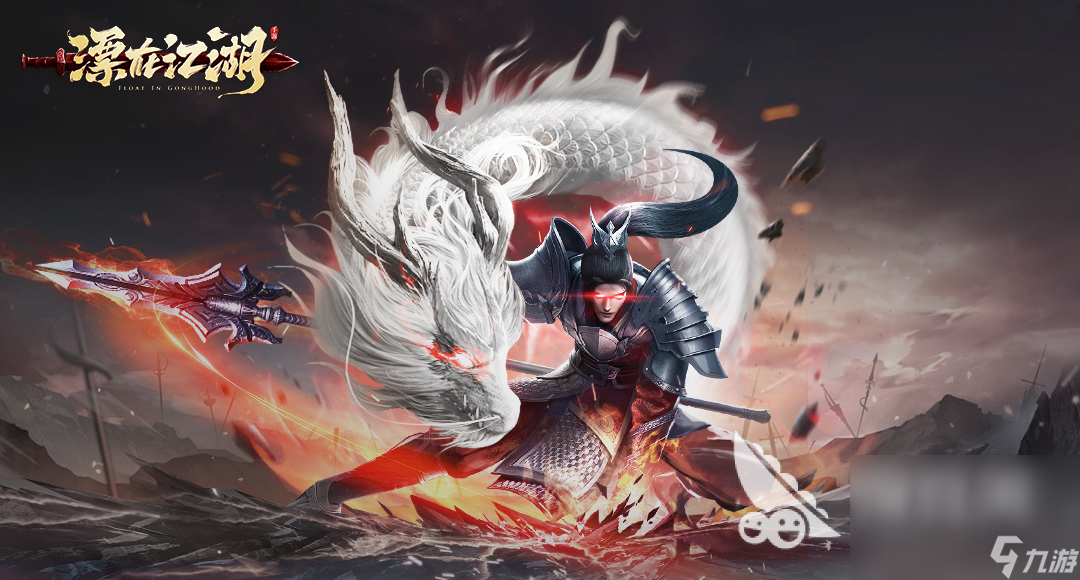 2024年游戏榜单TOP10最火爆的游戏分享(图7)