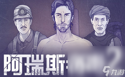 2024年游戏榜单TOP10最火爆的游戏分享(图8)