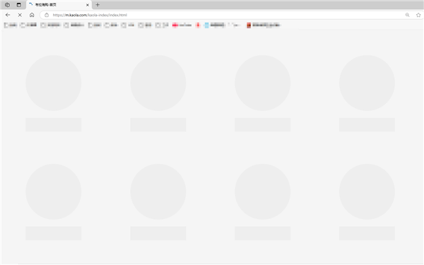 “考拉海购”app全网下架阿里曾花20亿美元购买(图3)