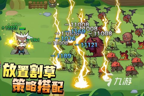 2024年游戏排行榜必玩的经典手游分享(图2)