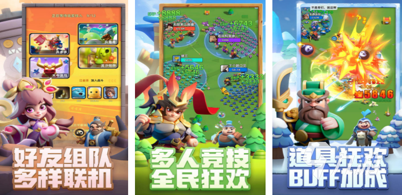 有哪些三国卡牌手游2024盘点必玩的三国卡牌游戏(图9)