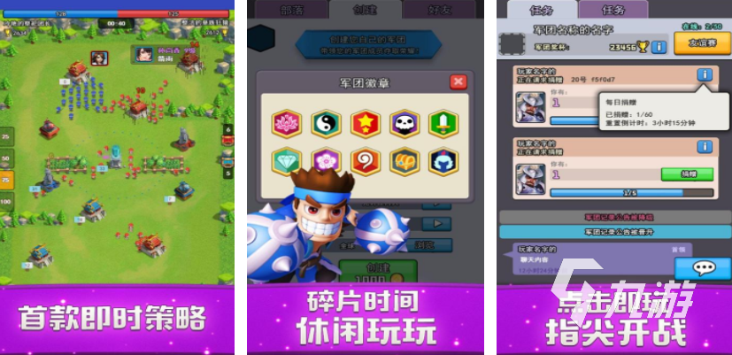 有哪些三国卡牌手游2024盘点必玩的三国卡牌游戏(图10)