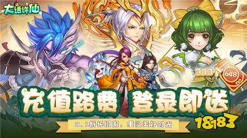 2024纯打怪升级的仙侠游戏有哪些必玩的打怪升级仙侠手游盘点