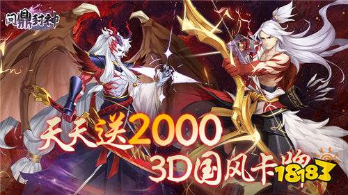 2024纯打怪升级的仙侠游戏有哪些必玩的打怪升级仙侠手游盘点(图3)