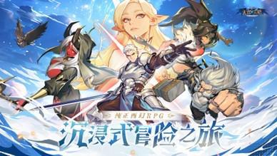 全球化发行成绩亮眼游族网络(002174SZ)斩获2024中国游戏出海扬帆奖三大奖项(图2)