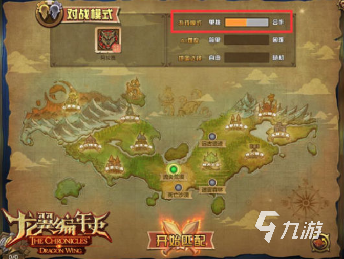 必玩的中国游戏榜单合集2025流行的国产手游盘点(图4)