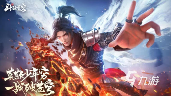 必玩的热门网游2025最流行的手机网游合集(图3)