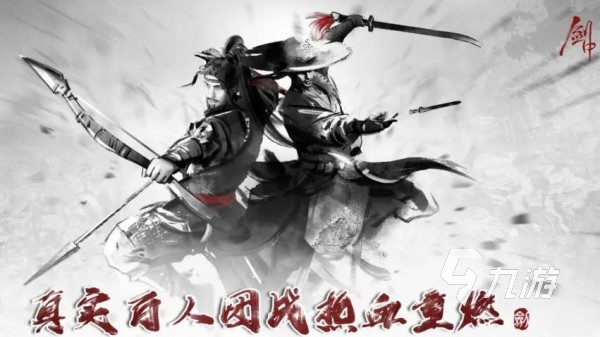 必玩的热门网游2025最流行的手机网游合集(图4)