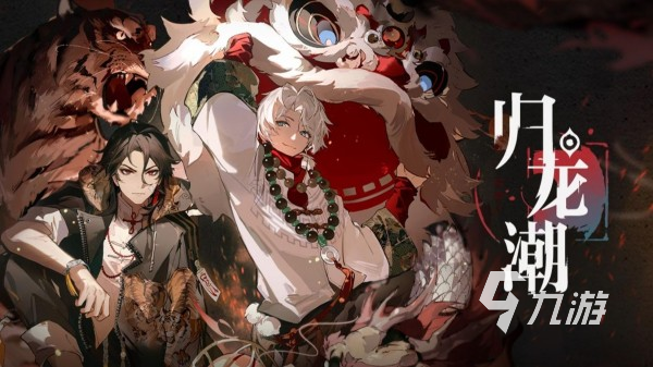 必玩的热门网游2025最流行的手机网游合集(图5)