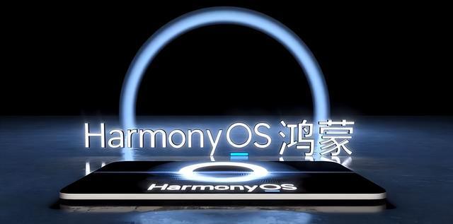 华为扛大旗！新版鸿蒙即将登场国内份额已超iOS(图2)