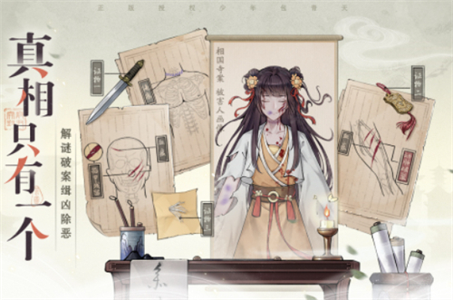 好玩儿游戏推荐手游大全2024-人气高的游戏合集(图3)