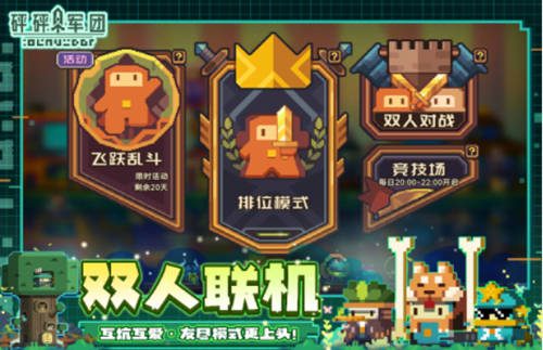 好玩儿游戏推荐手游大全2024-人气高的游戏合集(图9)