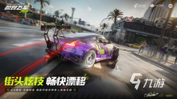 2024游戏排行榜最受欢迎的精品手游大全(图2)