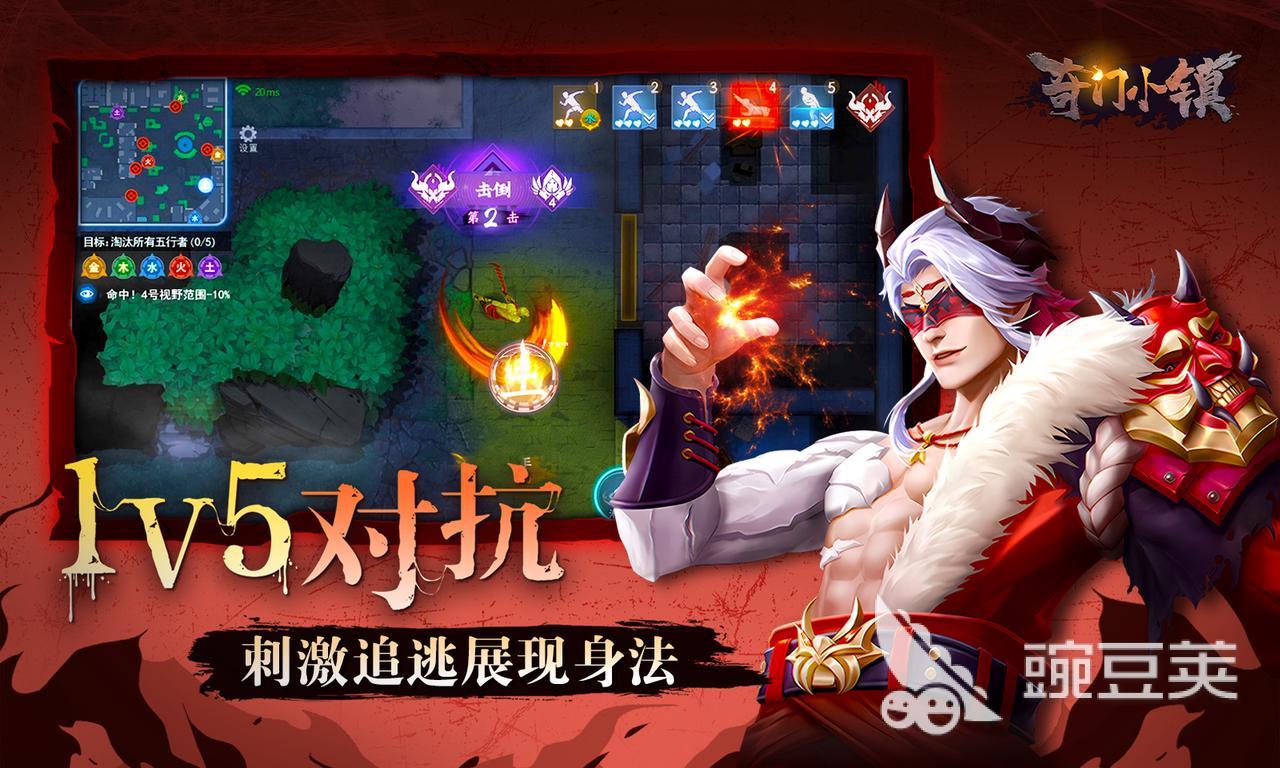 2024耐玩的游戏大全免费安装热门的高人气游戏介绍(图5)