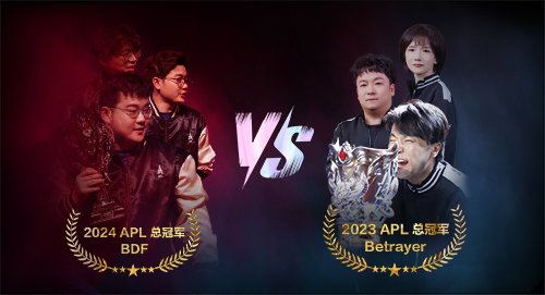 《永恒之塔》线春季赛决战开启