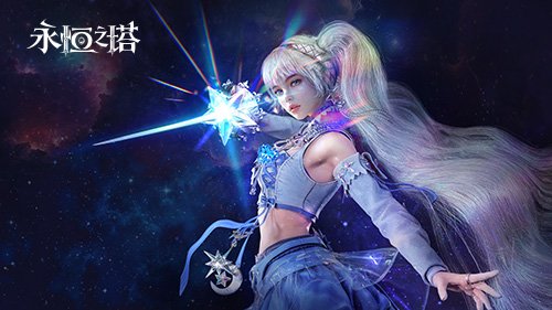 《永恒之塔》线春季赛决战开启(图3)