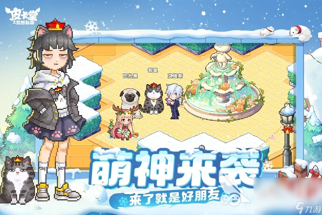 2024年发售的游戏大作大全热门的游戏大作分享(图2)