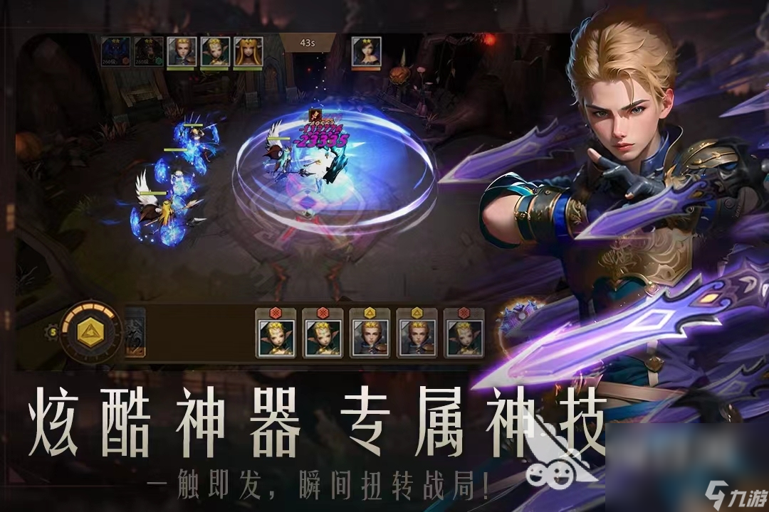 2024年发售的游戏大作大全热门的游戏大作分享(图3)