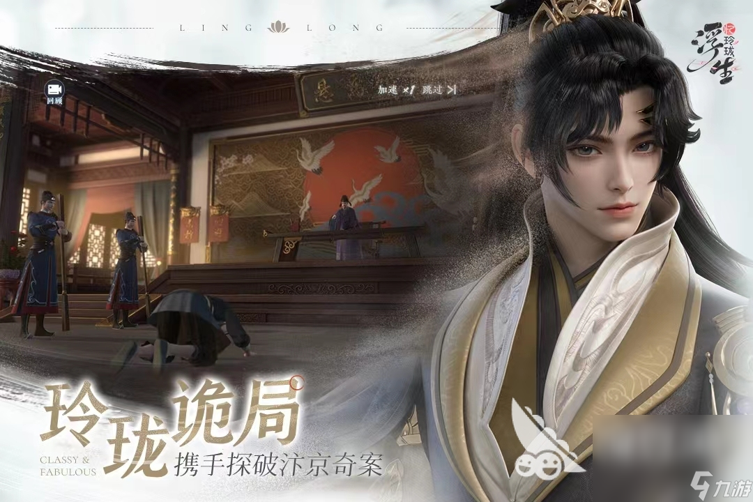 2024年发售的游戏大作大全热门的游戏大作分享(图4)