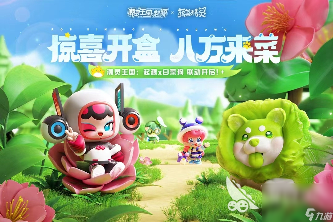 2024年发售的游戏大作大全热门的游戏大作分享(图5)