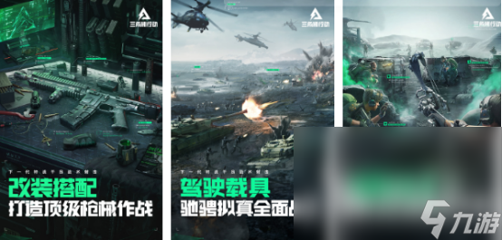 2024年度游戏人气必玩的年度游戏盘点