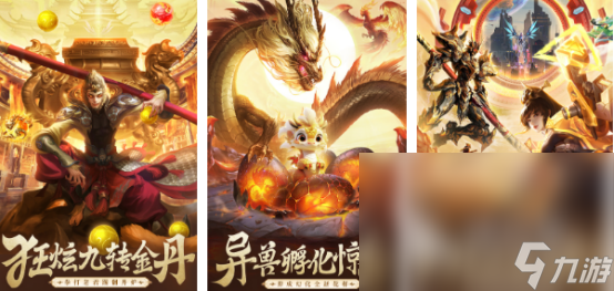 2024年度游戏人气必玩的年度游戏盘点(图3)